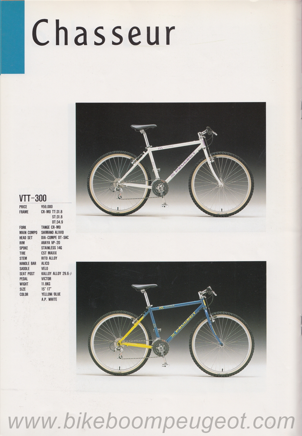 Peugeot 1996 Japan Brochure